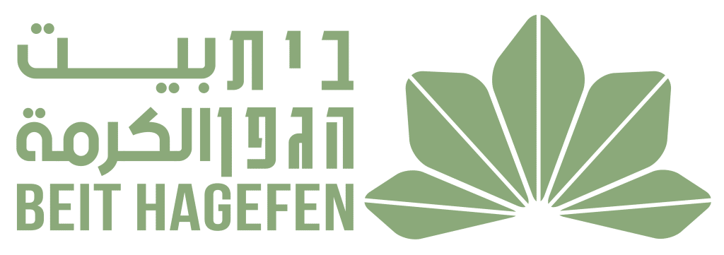 לוגו בית הגפן
