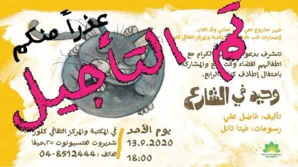 وحيد غلاف انترنت