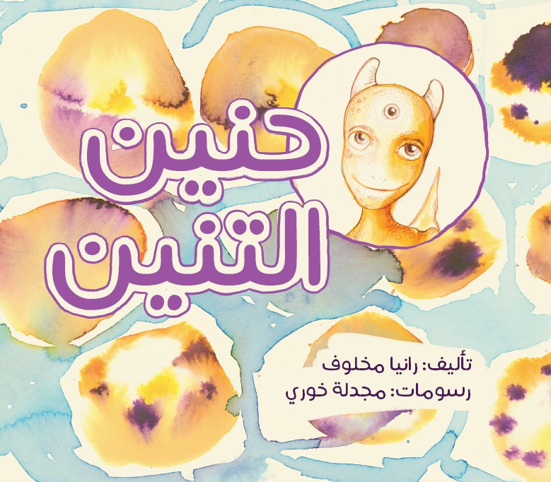 השקת ספר